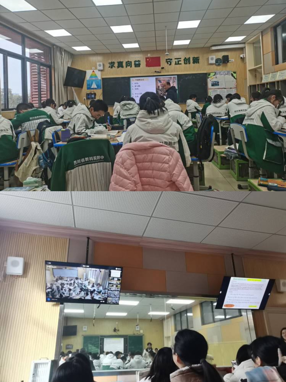 附中拼图2